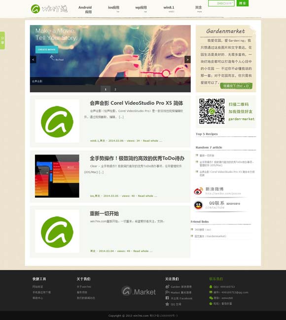 [下载澳门开奖记录查询网站]